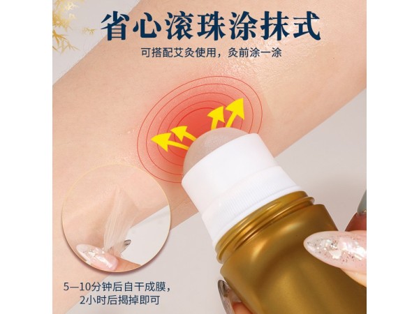 导光凝胶 液体膏药厂家 外用涂抹疏通经络 免费打样设计 可贴牌代工