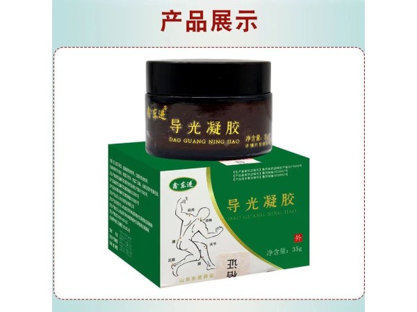筋骨小白膏 疼痛涂抹外用 25g装 可OEM定制代工 导光凝胶厂家贴牌