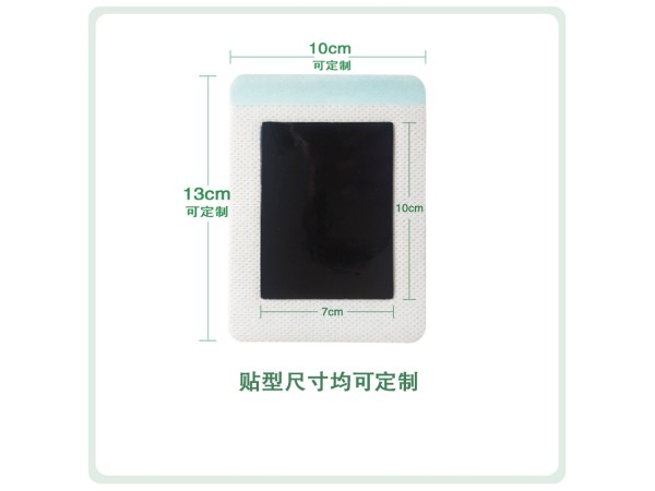 疼痛类膏药批发代理 筋骨保健贴厂家供货 贴牌定制代加工 舒筋活络贴