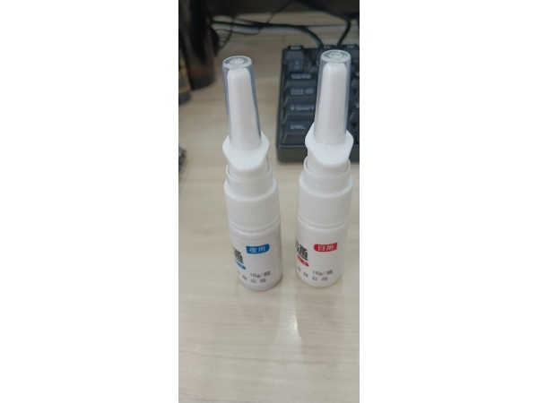 鼻畅通 鼻炎喷剂OEM代工