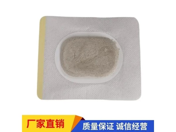 失眠贴代加工贴牌定制二类械字号穴位磁疗贴外用贴敷失眠型 按需设计