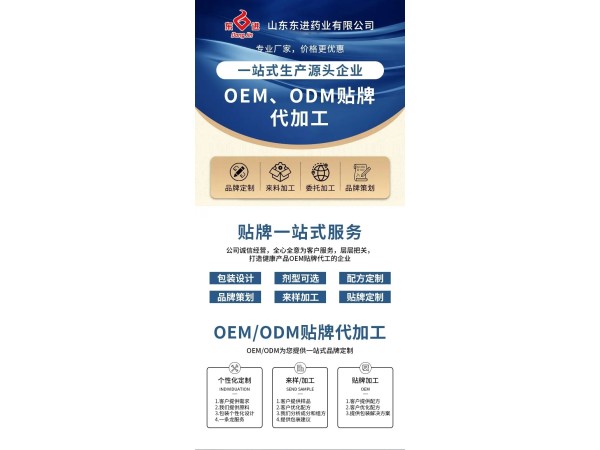 儿科穴位压力刺激贴 承接oem 可随时参观工厂