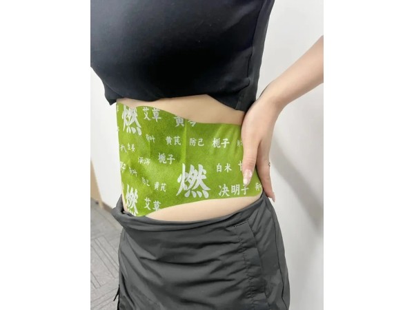 东进药业 绿色温感燃烧脂肪塑身美形 厂家发货一站式服务