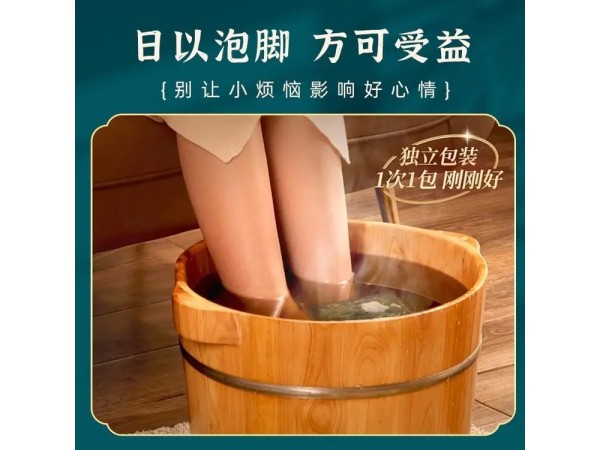 东进药业 加布丁固本培元足浴包 老姜艾草泡脚包 祛除寒冷