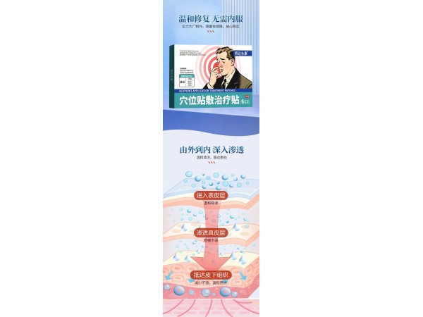 九兴药业鼻炎贴厂家 现货可批发规格齐全供医院诊所药店可定制加工