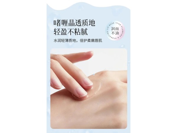 唇部护理膏oem代加工 九兴药业 贴牌定制