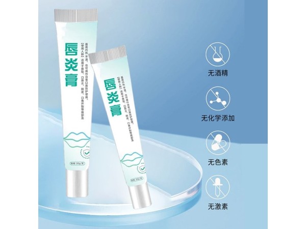 唇部护理膏oem代加工 九兴药业 贴牌定制