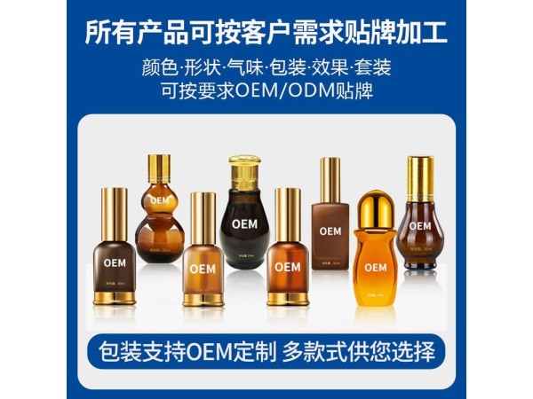 九兴活络油oem代加工厂家 理疗刮痧供美容院理疗店批发可贴牌定制