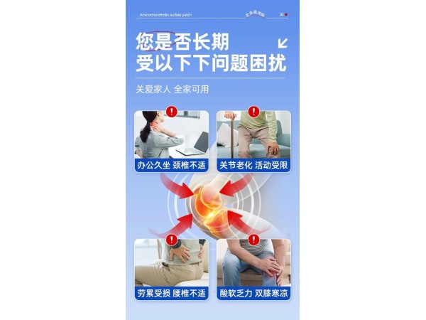 九兴药业械字号穴位贴敷治疗贴 外敷专用 全国供应发货