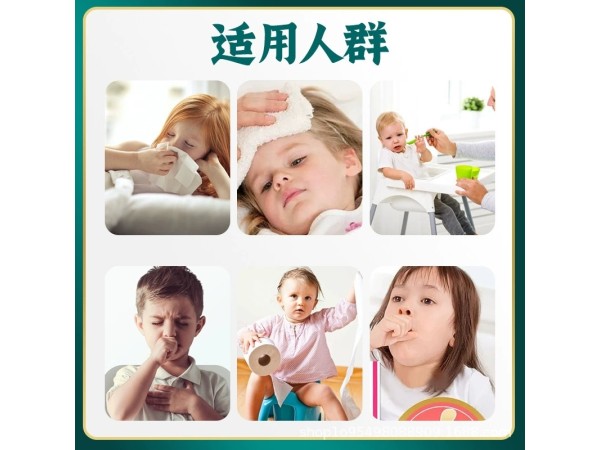 儿童药泥贴定制