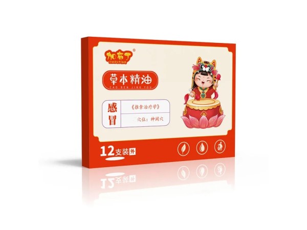 小儿草本滴剂 腹泻精油 厂家发货 可批发代理 贴牌代工 资质齐全