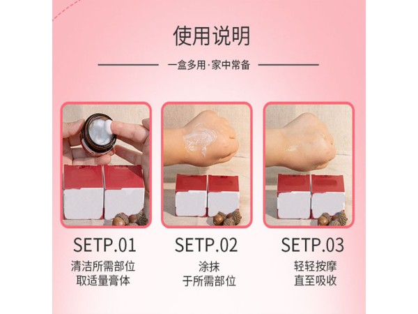 九兴结节保健膏oem代加工厂家 腋下颈部胸部通用乳膏贴牌定制打样