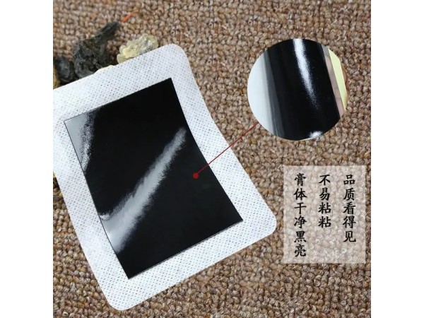 九兴药业 砭贴 pu膜肩颈腰腿贴批发 防水老膏药 贴牌代加工