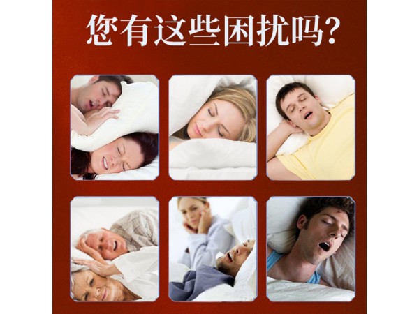 打鼾贴代加工 打呼噜张嘴说梦话静鼾贴OEM贴牌定制 厂家发货资质全