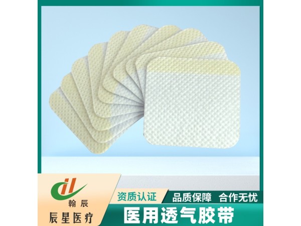 无纺布三伏贴空贴