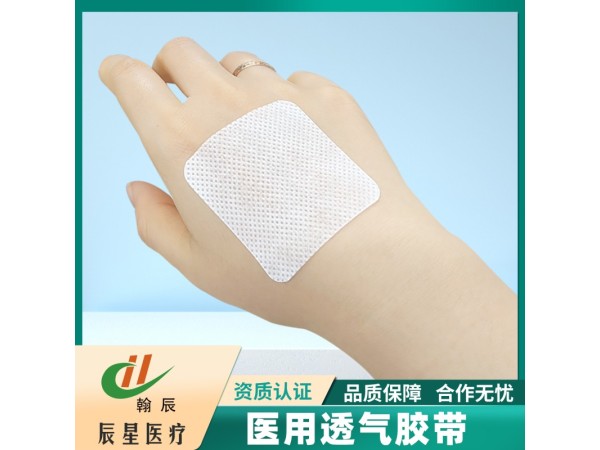 无纺布三伏贴空贴