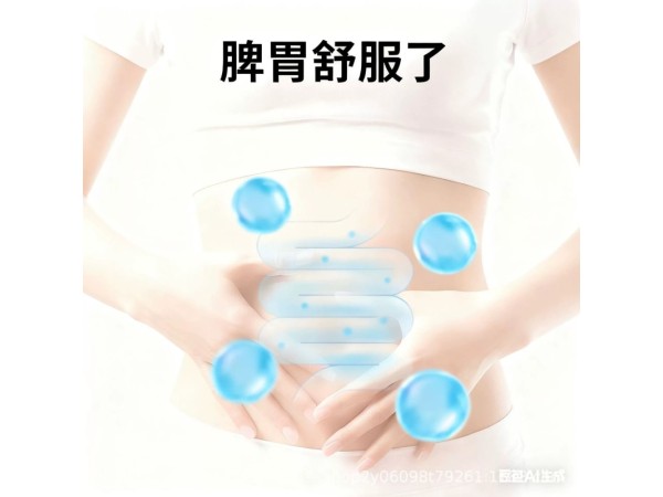 脾胃贴贴牌代加工