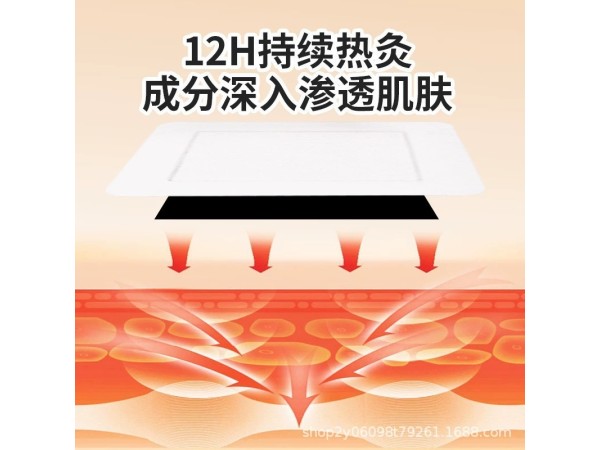 脾胃贴贴牌代加工