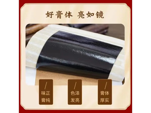 穴位贴敷治疗贴代加工 黑膏药代加工 厂家直发