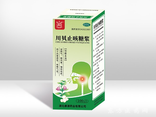川贝止咳糖浆