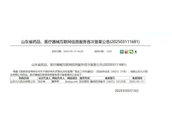导光凝胶 一件代发 支持代工oem  支持定制