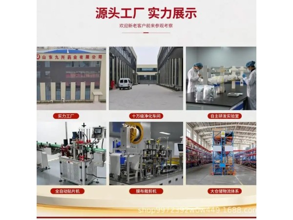 儿童穴位压力刺激贴缓解不适生产厂家可贴牌代加工