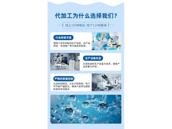 九兴药业远红外理疗贴 oem代加工 一件代发