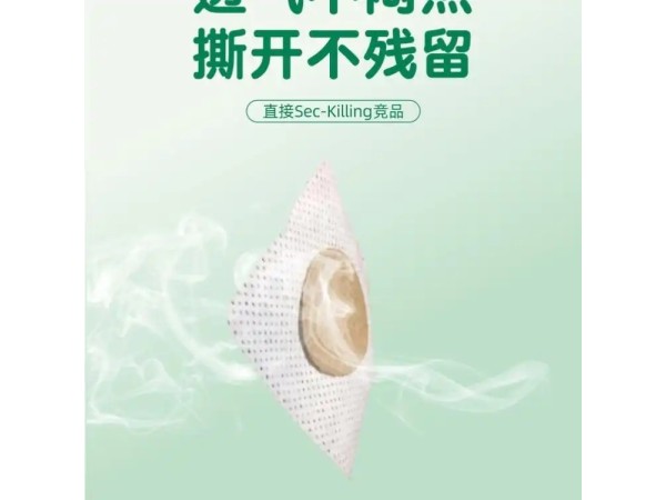 东进药业 小儿遗尿贴代理OEM定制穴位贴敷治疗贴贴牌加工厂