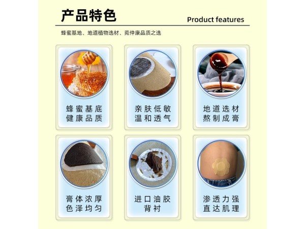 小儿扁桃体咽炎穴位压力刺激贴 资质齐全 可供医院诊所药店 九兴药业