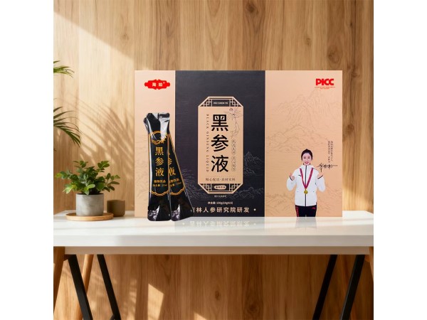 长白山黑参液 东北人参九蒸九晒 现货礼盒代理批发