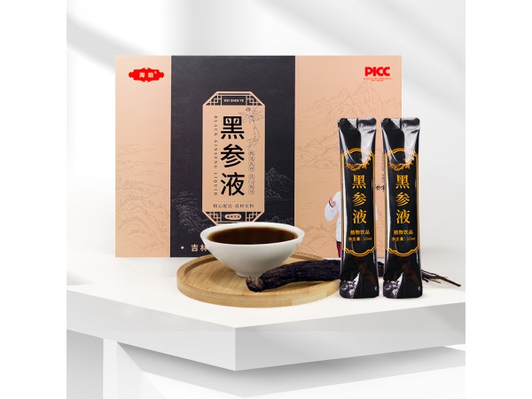 长白山黑参液 东北人参九蒸九晒 现货礼盒代理批发