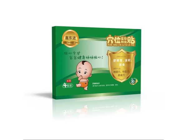 小儿健脾消食贴oem代加工  资质齐全  中标挂网 可批发代理