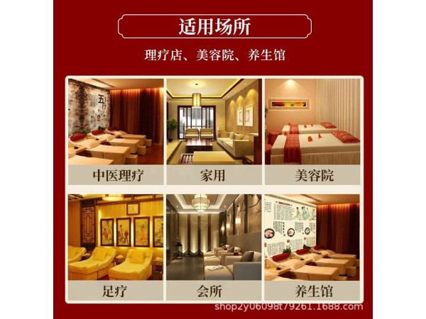 保健粉外用贴牌厂家