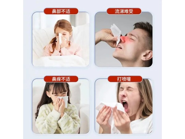 九兴药业鼻炎贴厂家 现货可批发规格齐全