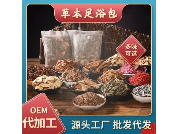 九兴药业加布丁足浴包草本成分  一站式服务
