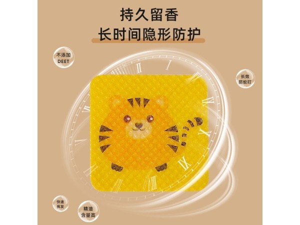九兴药业防蚊贴 预防蚊虫叮咬 可加logo定制