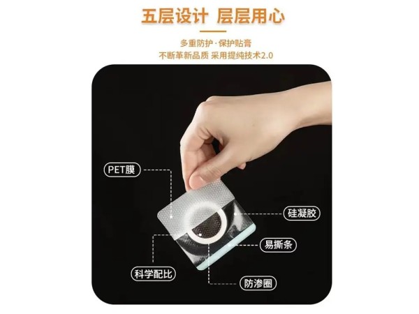 九兴药业小儿遗尿贴 OEM代加工 支持定制