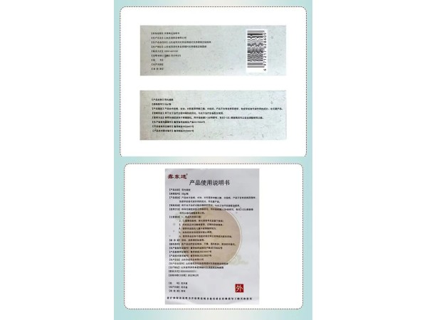 艾灸液 50g 外用涂抹型 成膜无残留自发热  OEM代加工