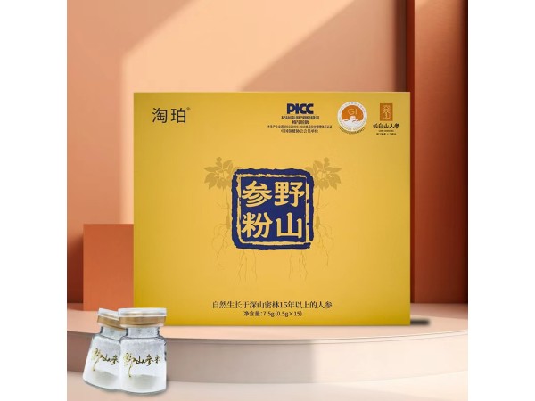 现货长白山15年以上野山参粉礼盒 源头生产厂家货源直发