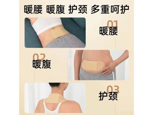 九兴药业中药热疗热奄包厂家 艾草发热贴牌加工中标挂网可打样设计