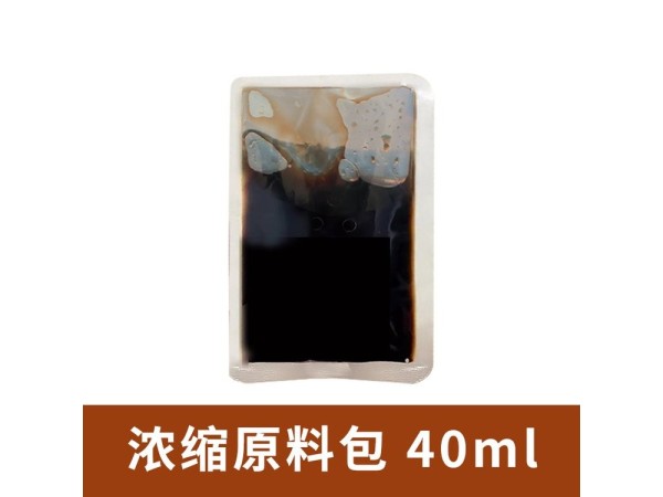 九兴药业 足浴液OEM代加工 浓缩免煮泡脚液贴牌定制可批发打样