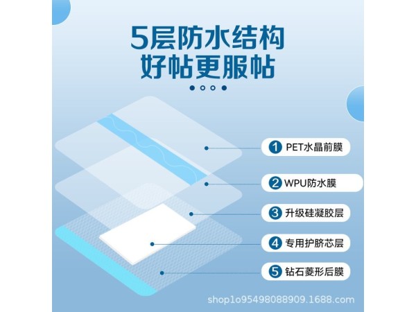 穴位压力刺激贴防水肚脐膏药代加工厂家可来料来方定制
