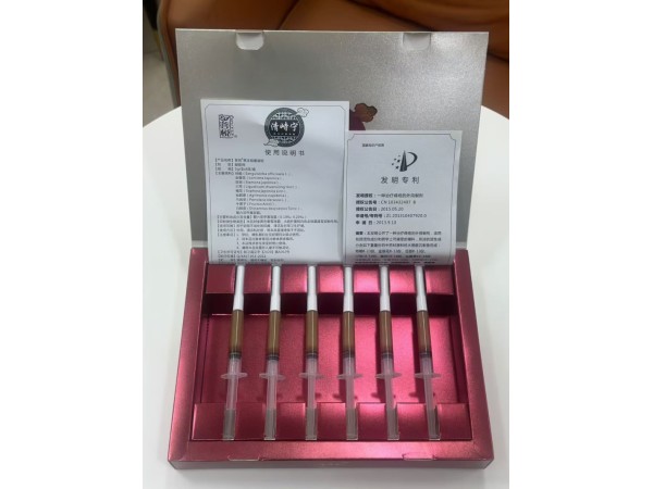 清峙宁痔疮凝胶  白+黑