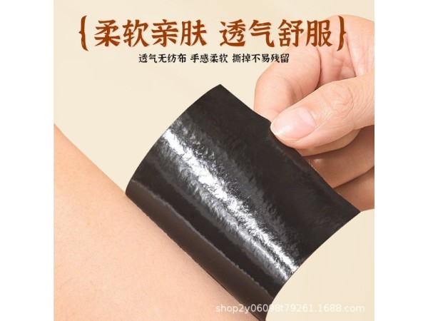 成人穴位压力刺激贴生姜艾草可贴牌代加工oem/odm定制