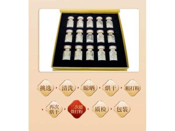 淘珀野山参粉供应商 现货产地直发