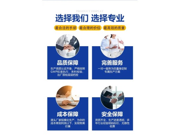 九兴药业械字号穴位贴敷治疗贴专业代工 全国一站式供应服务