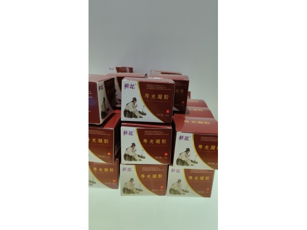 OEM贴牌定制透骨小白膏 九兴药业   可来料加工