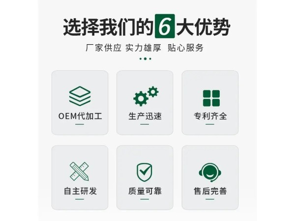 九兴药业三伏贴代加工 OEM定制 一件代发 支持定制
