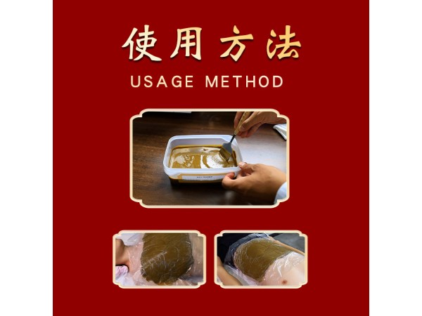 九兴药业草本泥灸膏OEM代加工  一件代发 支持定制 可来料加工