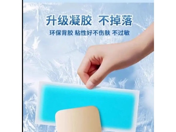 九兴药业退热贴OEM代加工 支持定制  一件代发